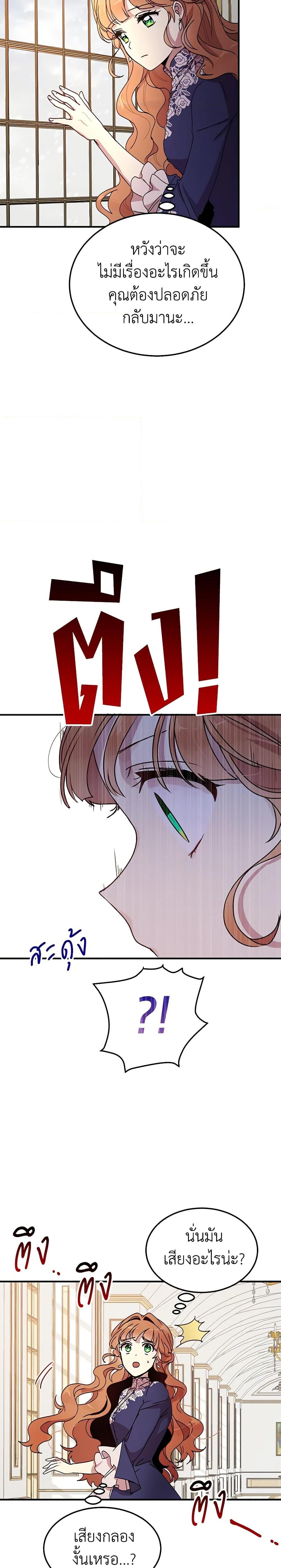 Manga-lc-com อ่านมังงะ อ่านการ์ตูน ออนไลน์ ฟรี What’s Wrong With You, Duke ตอนที่ 1 2 3 4 5 6 7 8 9 10 11 12 13 14 ฟรี ไม่มีโฆษณา Manga-lc - อ่าน มังงะ อ่าน การ์ตูน ออนไลน์ อ่านมังงะ ฟรี