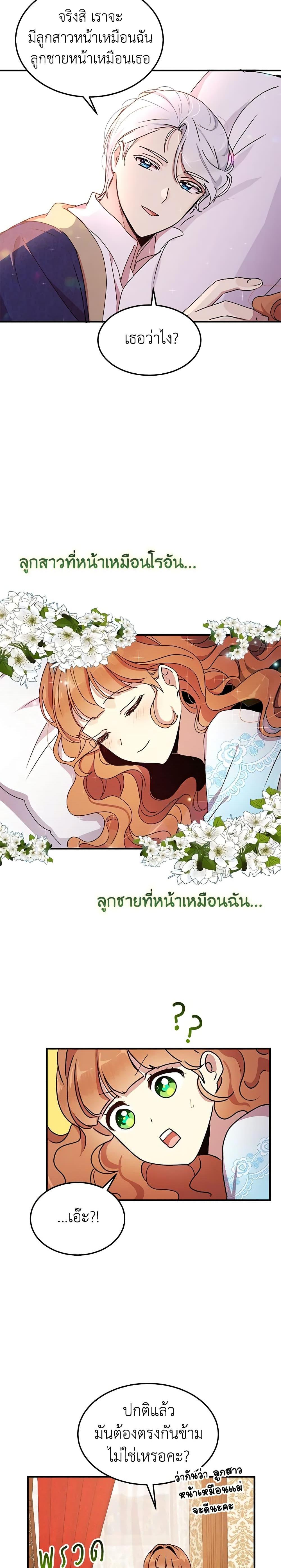 Manga-lc-com อ่านมังงะ อ่านการ์ตูน ออนไลน์ ฟรี What’s Wrong With You, Duke ตอนที่ 1 2 3 4 5 6 7 8 9 10 11 12 13 14 ฟรี ไม่มีโฆษณา Manga-lc - อ่าน มังงะ อ่าน การ์ตูน ออนไลน์ อ่านมังงะ ฟรี