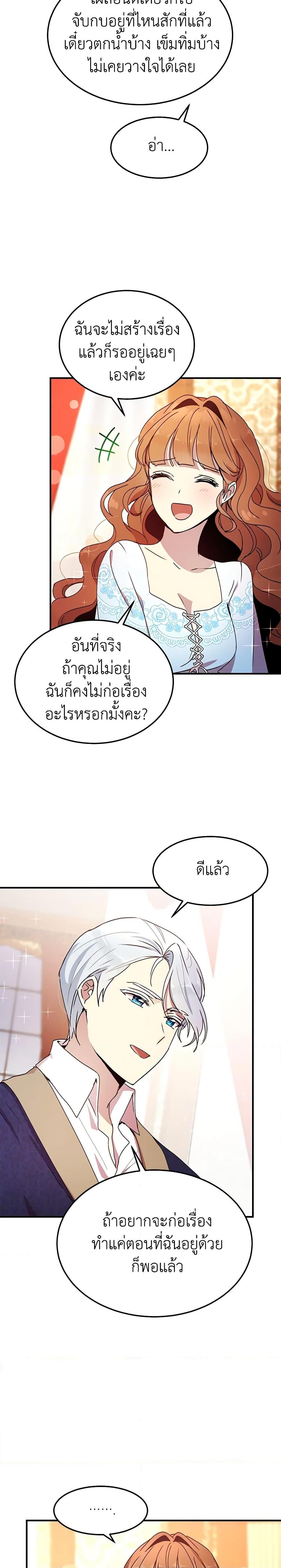 Manga-lc-com อ่านมังงะ อ่านการ์ตูน ออนไลน์ ฟรี What’s Wrong With You, Duke ตอนที่ 1 2 3 4 5 6 7 8 9 10 11 12 13 14 ฟรี ไม่มีโฆษณา Manga-lc - อ่าน มังงะ อ่าน การ์ตูน ออนไลน์ อ่านมังงะ ฟรี