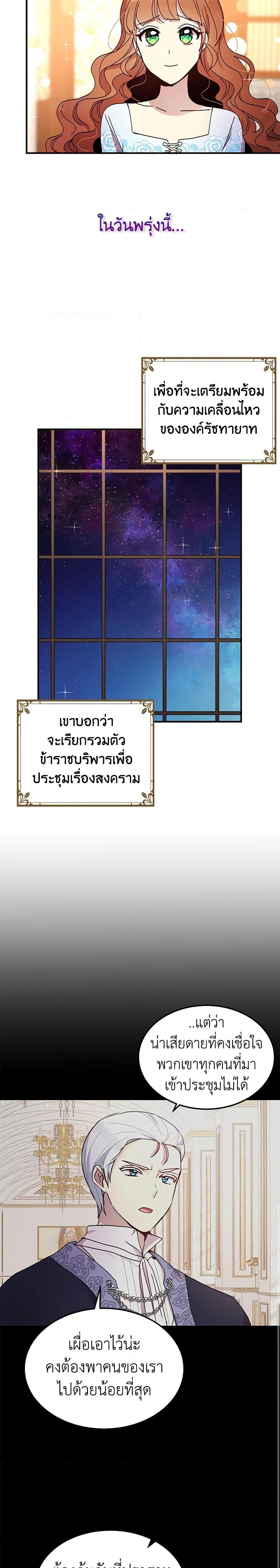 Manga-lc-com อ่านมังงะ อ่านการ์ตูน ออนไลน์ ฟรี What’s Wrong With You, Duke ตอนที่ 1 2 3 4 5 6 7 8 9 10 11 12 13 14 ฟรี ไม่มีโฆษณา Manga-lc - อ่าน มังงะ อ่าน การ์ตูน ออนไลน์ อ่านมังงะ ฟรี