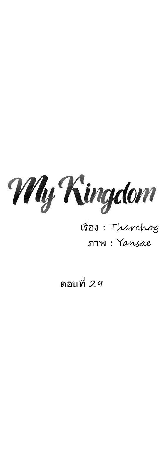 Doujin-Lc- อ่าน โดจิน มังฮวา เกาหลี ญี่ปุ่น จีน แปลไทย สงครามแห่งกามราคะ ตอนที่ 1 2 3 4 5 6 7 8 9 10 11 12 13 14 ฟรี ไม่มีโฆษณา อ่าน โดจิน Manhwa เกาหลี ญี่ปุ่น จีน เรามีครบ คัดมาให้เน้นๆ โดจิน 18+ รับประกันความฟินโดย  Doujin Lc