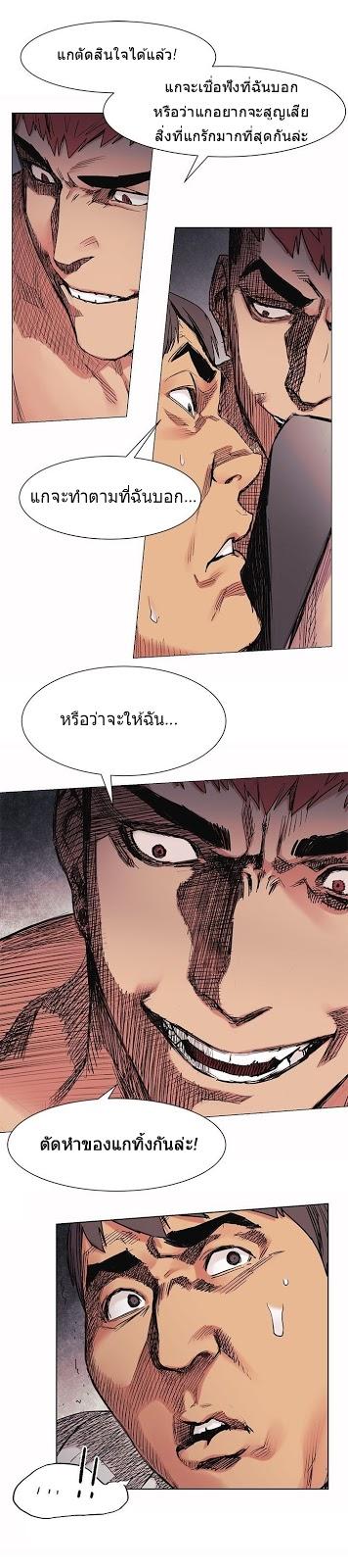 Doujin-Lc- อ่าน โดจิน มังฮวา เกาหลี ญี่ปุ่น จีน แปลไทย สงครามแห่งกามราคะ ตอนที่ 1 2 3 4 5 6 7 8 9 10 11 12 13 14 ฟรี ไม่มีโฆษณา อ่าน โดจิน Manhwa เกาหลี ญี่ปุ่น จีน เรามีครบ คัดมาให้เน้นๆ โดจิน 18+ รับประกันความฟินโดย  Doujin Lc