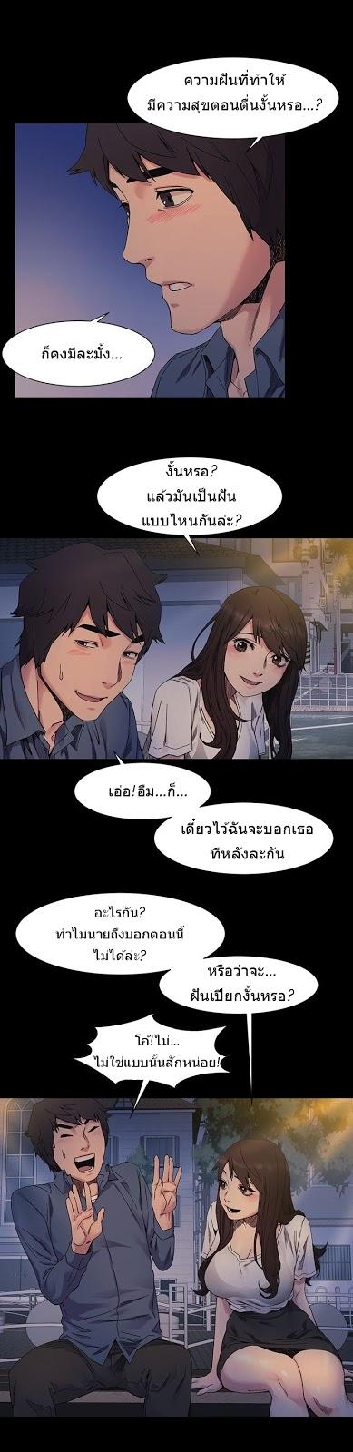 Doujin-Lc- อ่าน โดจิน มังฮวา เกาหลี ญี่ปุ่น จีน แปลไทย สงครามแห่งกามราคะ ตอนที่ 1 2 3 4 5 6 7 8 9 10 11 12 13 14 ฟรี ไม่มีโฆษณา อ่าน โดจิน Manhwa เกาหลี ญี่ปุ่น จีน เรามีครบ คัดมาให้เน้นๆ โดจิน 18+ รับประกันความฟินโดย  Doujin Lc