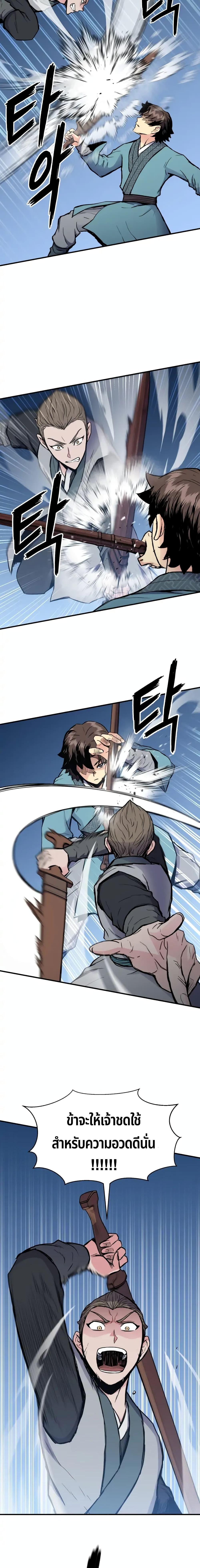 Manga-lc-com อ่านมังงะ อ่านการ์ตูน ออนไลน์ ฟรี Master of the Martial Arts Library ตอนที่ 1 2 3 4 5 6 7 8 9 10 11 12 13 14 ฟรี ไม่มีโฆษณา Manga-lc - อ่าน มังงะ อ่าน การ์ตูน ออนไลน์ อ่านมังงะ ฟรี