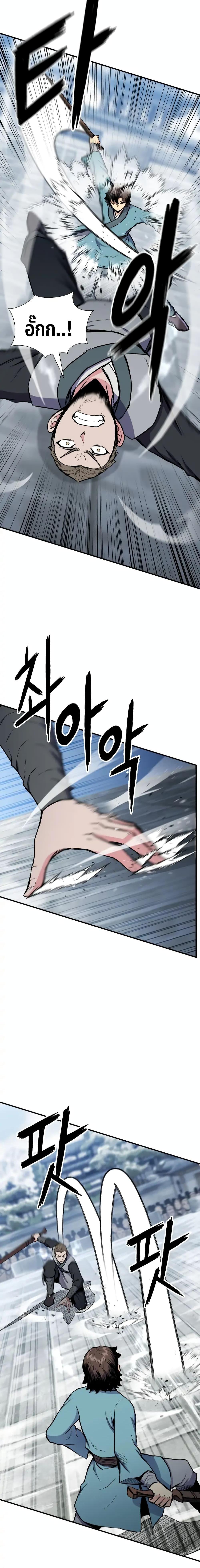 Manga-lc-com อ่านมังงะ อ่านการ์ตูน ออนไลน์ ฟรี Master of the Martial Arts Library ตอนที่ 1 2 3 4 5 6 7 8 9 10 11 12 13 14 ฟรี ไม่มีโฆษณา Manga-lc - อ่าน มังงะ อ่าน การ์ตูน ออนไลน์ อ่านมังงะ ฟรี