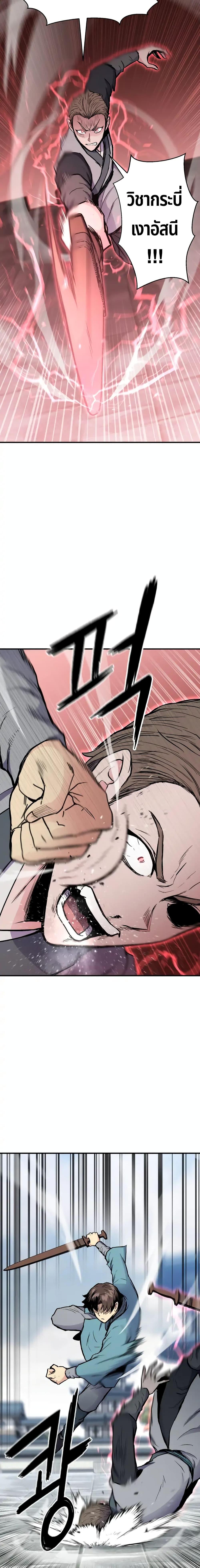 Manga-lc-com อ่านมังงะ อ่านการ์ตูน ออนไลน์ ฟรี Master of the Martial Arts Library ตอนที่ 1 2 3 4 5 6 7 8 9 10 11 12 13 14 ฟรี ไม่มีโฆษณา Manga-lc - อ่าน มังงะ อ่าน การ์ตูน ออนไลน์ อ่านมังงะ ฟรี