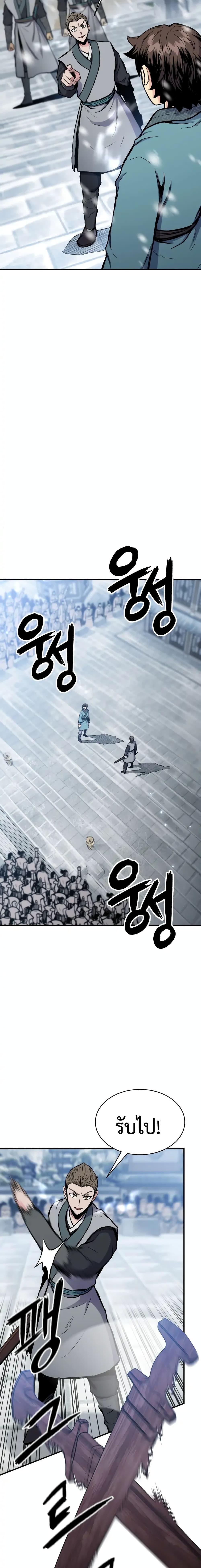 Manga-lc-com อ่านมังงะ อ่านการ์ตูน ออนไลน์ ฟรี Master of the Martial Arts Library ตอนที่ 1 2 3 4 5 6 7 8 9 10 11 12 13 14 ฟรี ไม่มีโฆษณา Manga-lc - อ่าน มังงะ อ่าน การ์ตูน ออนไลน์ อ่านมังงะ ฟรี