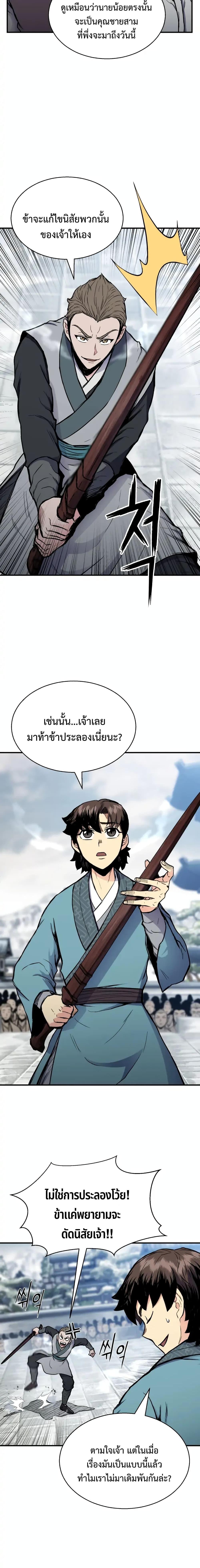 Manga-lc-com อ่านมังงะ อ่านการ์ตูน ออนไลน์ ฟรี Master of the Martial Arts Library ตอนที่ 1 2 3 4 5 6 7 8 9 10 11 12 13 14 ฟรี ไม่มีโฆษณา Manga-lc - อ่าน มังงะ อ่าน การ์ตูน ออนไลน์ อ่านมังงะ ฟรี