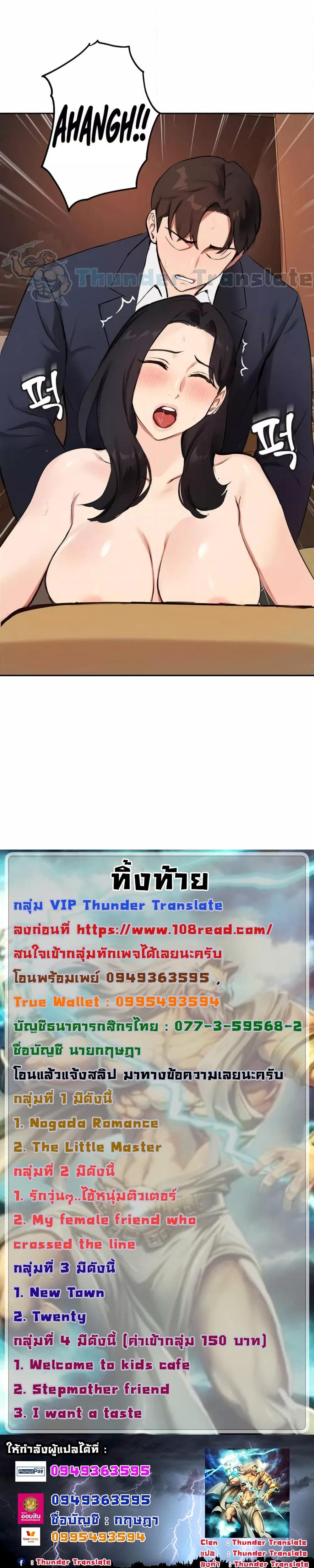 Doujin-Lc- อ่าน โดจิน มังฮวา เกาหลี ญี่ปุ่น จีน แปลไทย Twenty ตอนที่ 1 2 3 4 5 6 7 8 9 10 11 12 13 14 ฟรี ไม่มีโฆษณา อ่าน โดจิน Manhwa เกาหลี ญี่ปุ่น จีน เรามีครบ คัดมาให้เน้นๆ โดจิน 18+ รับประกันความฟินโดย  Doujin Lc