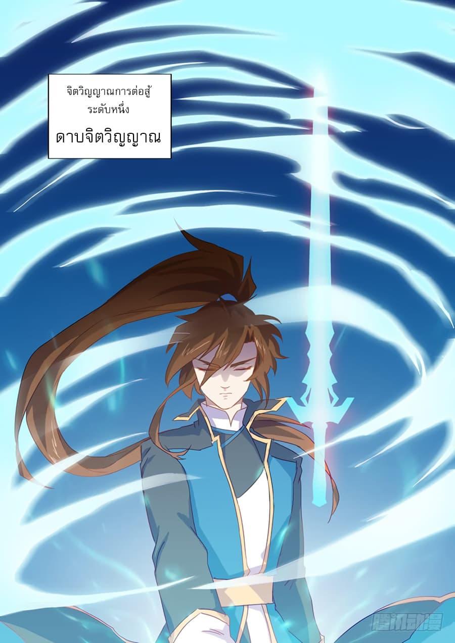 Manga-lc-com อ่านมังงะ อ่านการ์ตูน ออนไลน์ ฟรี Spirit Sword Sovereign ตอนที่ 1 2 3 4 5 6 7 8 9 10 11 12 13 14 ฟรี ไม่มีโฆษณา Manga-lc - อ่าน มังงะ อ่าน การ์ตูน ออนไลน์ อ่านมังงะ ฟรี