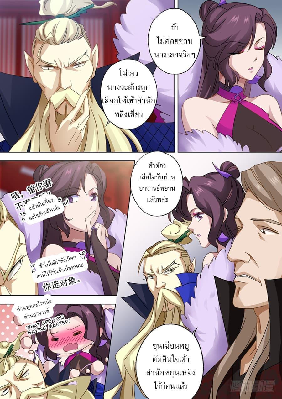 Manga-lc-com อ่านมังงะ อ่านการ์ตูน ออนไลน์ ฟรี Spirit Sword Sovereign ตอนที่ 1 2 3 4 5 6 7 8 9 10 11 12 13 14 ฟรี ไม่มีโฆษณา Manga-lc - อ่าน มังงะ อ่าน การ์ตูน ออนไลน์ อ่านมังงะ ฟรี