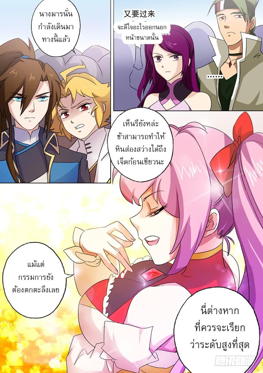 Manga-lc-com อ่านมังงะ อ่านการ์ตูน ออนไลน์ ฟรี Spirit Sword Sovereign ตอนที่ 1 2 3 4 5 6 7 8 9 10 11 12 13 14 ฟรี ไม่มีโฆษณา Manga-lc - อ่าน มังงะ อ่าน การ์ตูน ออนไลน์ อ่านมังงะ ฟรี