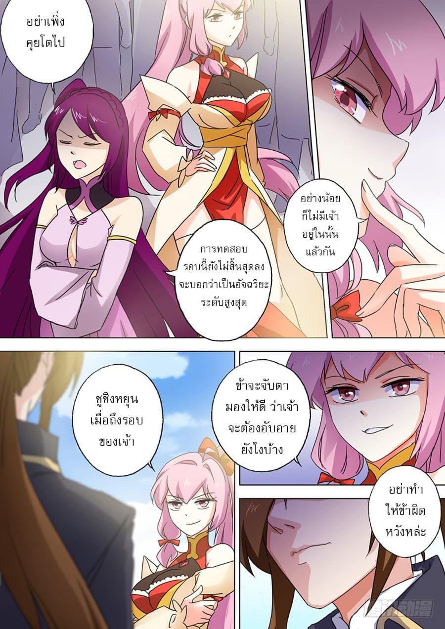Manga-lc-com อ่านมังงะ อ่านการ์ตูน ออนไลน์ ฟรี Spirit Sword Sovereign ตอนที่ 1 2 3 4 5 6 7 8 9 10 11 12 13 14 ฟรี ไม่มีโฆษณา Manga-lc - อ่าน มังงะ อ่าน การ์ตูน ออนไลน์ อ่านมังงะ ฟรี