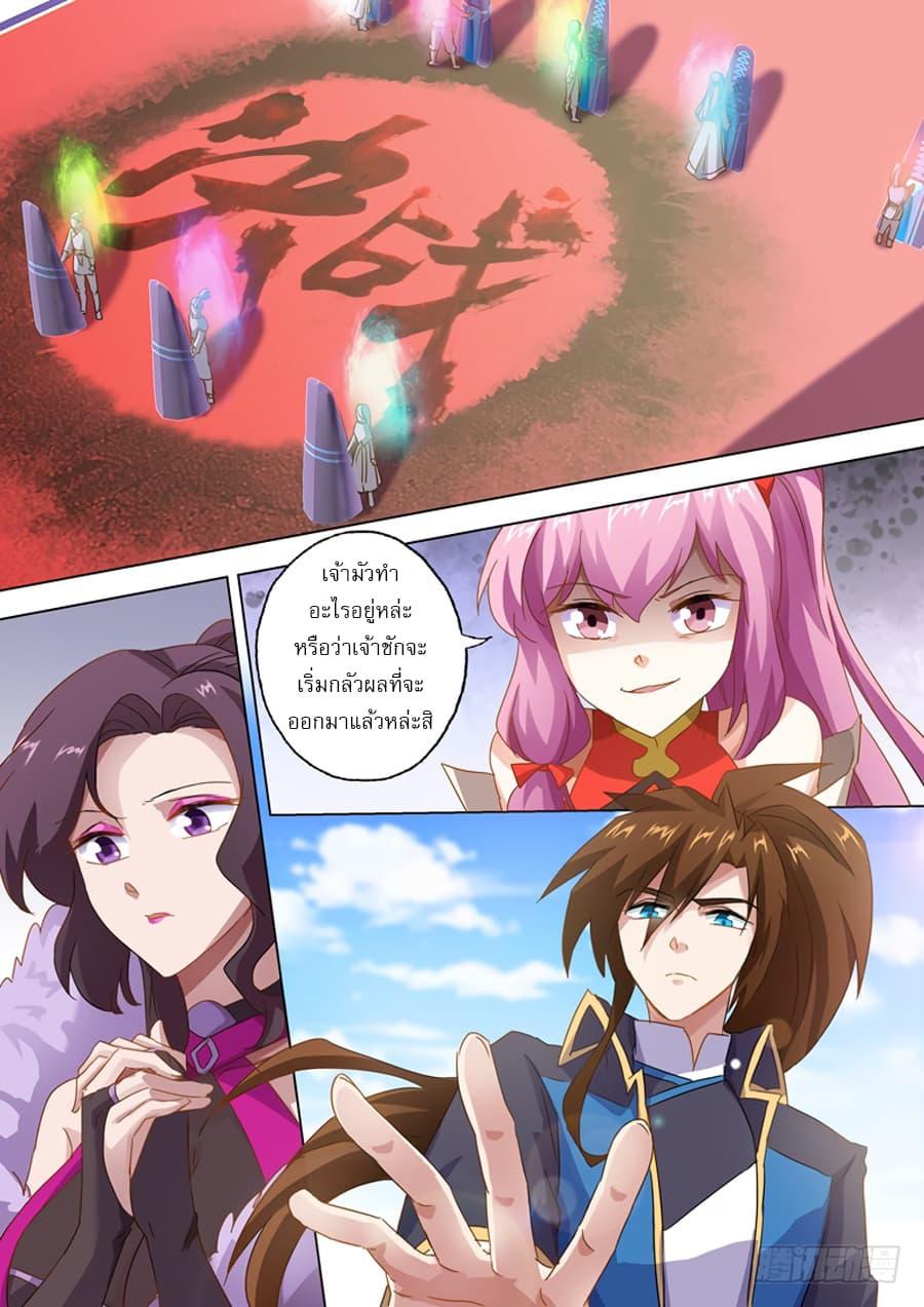 Manga-lc-com อ่านมังงะ อ่านการ์ตูน ออนไลน์ ฟรี Spirit Sword Sovereign ตอนที่ 1 2 3 4 5 6 7 8 9 10 11 12 13 14 ฟรี ไม่มีโฆษณา Manga-lc - อ่าน มังงะ อ่าน การ์ตูน ออนไลน์ อ่านมังงะ ฟรี