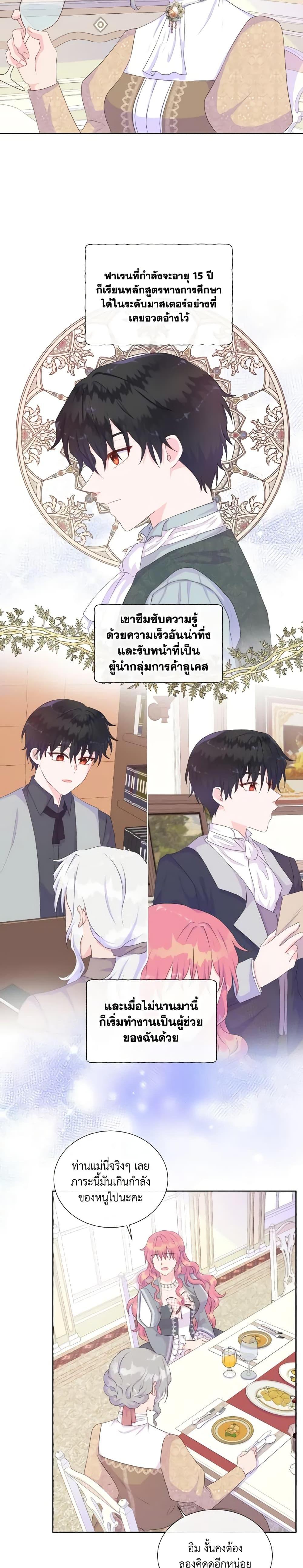 Manga-lc-com อ่านมังงะ อ่านการ์ตูน ออนไลน์ ฟรี Don’t Trust the Female Lead ตอนที่ 1 2 3 4 5 6 7 8 9 10 11 12 13 14 ฟรี ไม่มีโฆษณา Manga-lc - อ่าน มังงะ อ่าน การ์ตูน ออนไลน์ อ่านมังงะ ฟรี