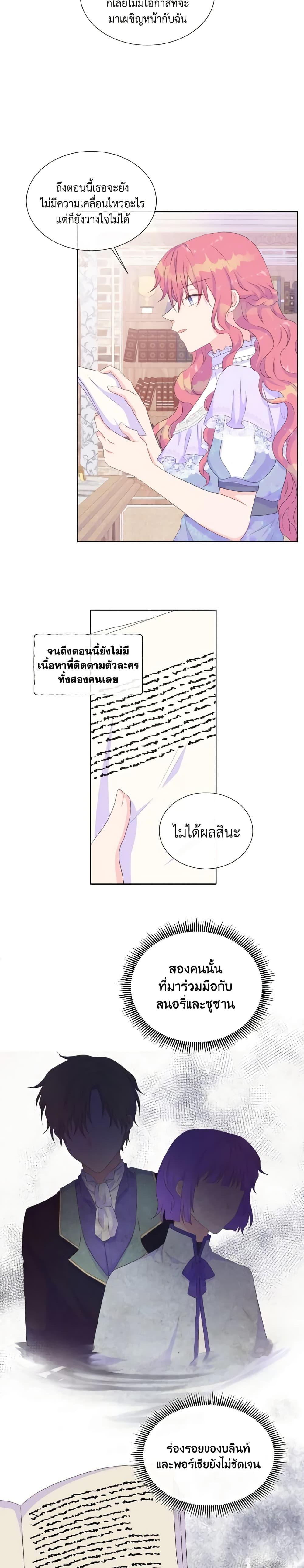 Manga-lc-com อ่านมังงะ อ่านการ์ตูน ออนไลน์ ฟรี Don’t Trust the Female Lead ตอนที่ 1 2 3 4 5 6 7 8 9 10 11 12 13 14 ฟรี ไม่มีโฆษณา Manga-lc - อ่าน มังงะ อ่าน การ์ตูน ออนไลน์ อ่านมังงะ ฟรี