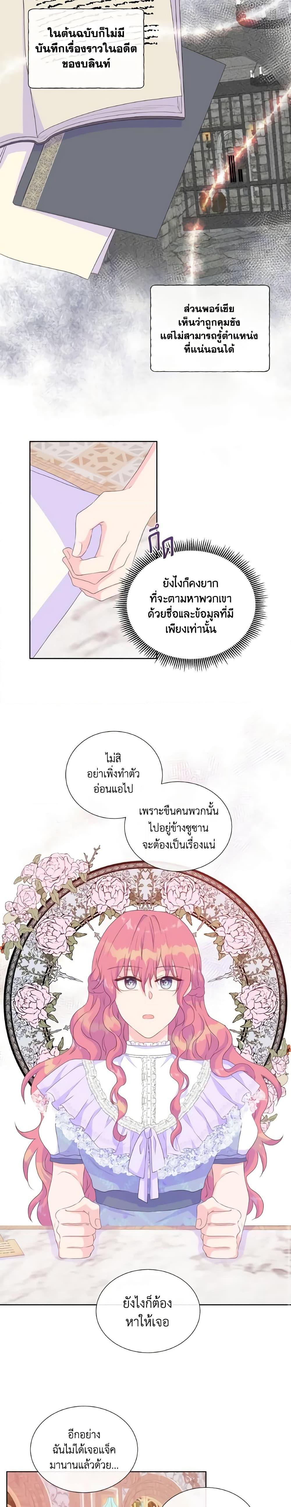 Manga-lc-com อ่านมังงะ อ่านการ์ตูน ออนไลน์ ฟรี Don’t Trust the Female Lead ตอนที่ 1 2 3 4 5 6 7 8 9 10 11 12 13 14 ฟรี ไม่มีโฆษณา Manga-lc - อ่าน มังงะ อ่าน การ์ตูน ออนไลน์ อ่านมังงะ ฟรี