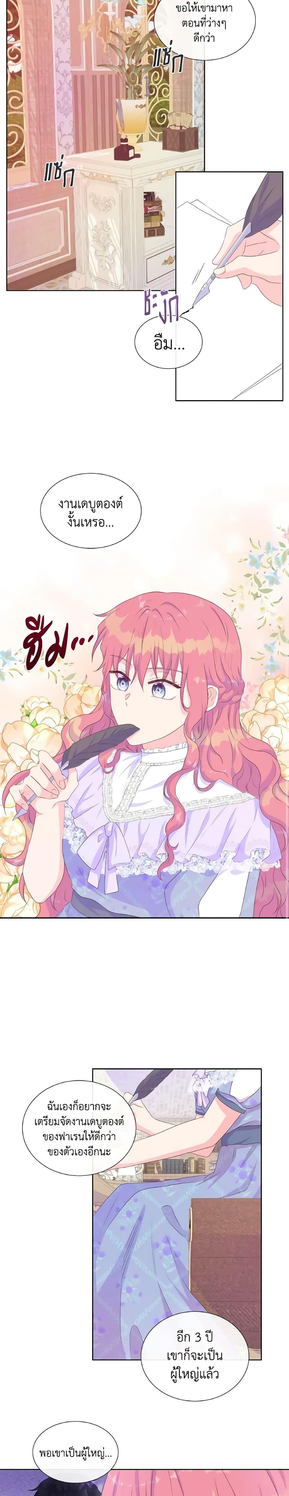 Manga-lc-com อ่านมังงะ อ่านการ์ตูน ออนไลน์ ฟรี Don’t Trust the Female Lead ตอนที่ 1 2 3 4 5 6 7 8 9 10 11 12 13 14 ฟรี ไม่มีโฆษณา Manga-lc - อ่าน มังงะ อ่าน การ์ตูน ออนไลน์ อ่านมังงะ ฟรี