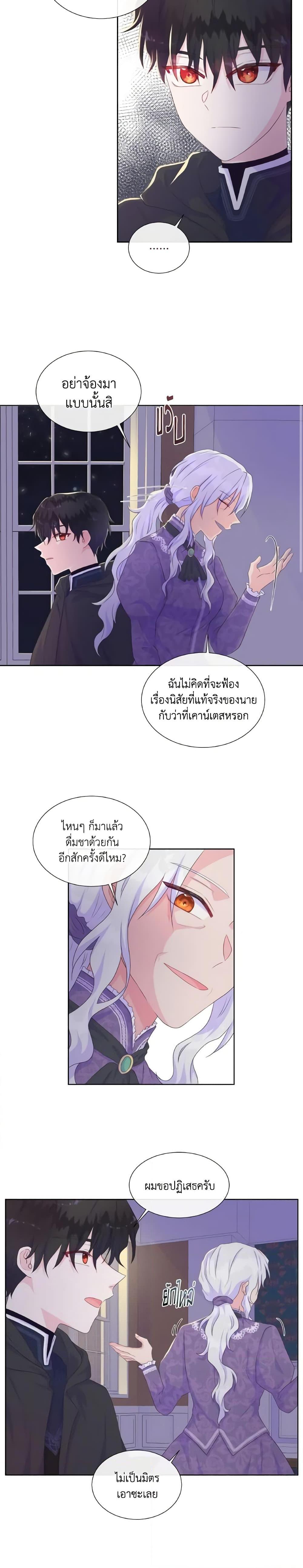 Manga-lc-com อ่านมังงะ อ่านการ์ตูน ออนไลน์ ฟรี Don’t Trust the Female Lead ตอนที่ 1 2 3 4 5 6 7 8 9 10 11 12 13 14 ฟรี ไม่มีโฆษณา Manga-lc - อ่าน มังงะ อ่าน การ์ตูน ออนไลน์ อ่านมังงะ ฟรี