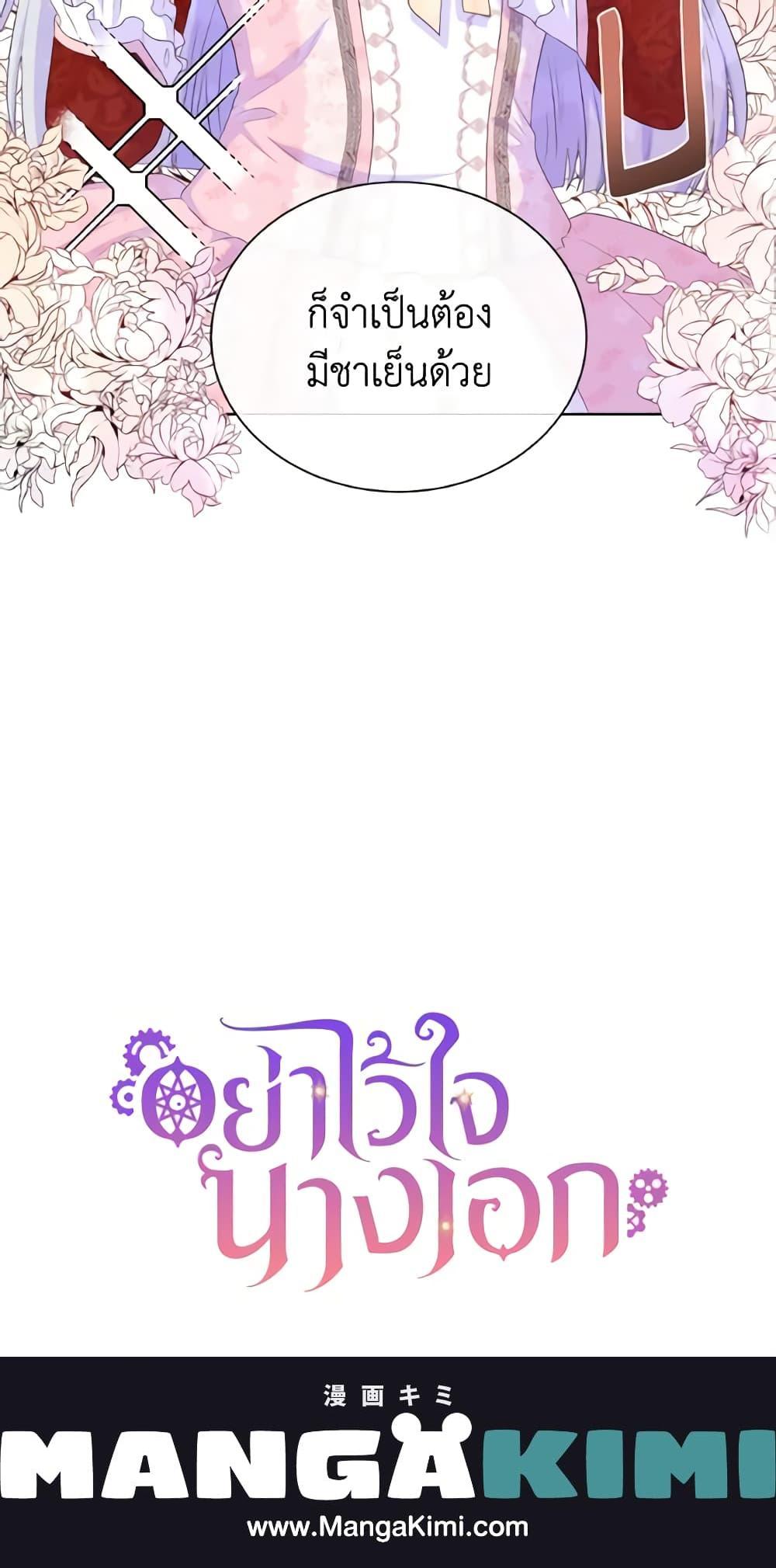 Manga-lc-com อ่านมังงะ อ่านการ์ตูน ออนไลน์ ฟรี Don’t Trust the Female Lead ตอนที่ 1 2 3 4 5 6 7 8 9 10 11 12 13 14 ฟรี ไม่มีโฆษณา Manga-lc - อ่าน มังงะ อ่าน การ์ตูน ออนไลน์ อ่านมังงะ ฟรี