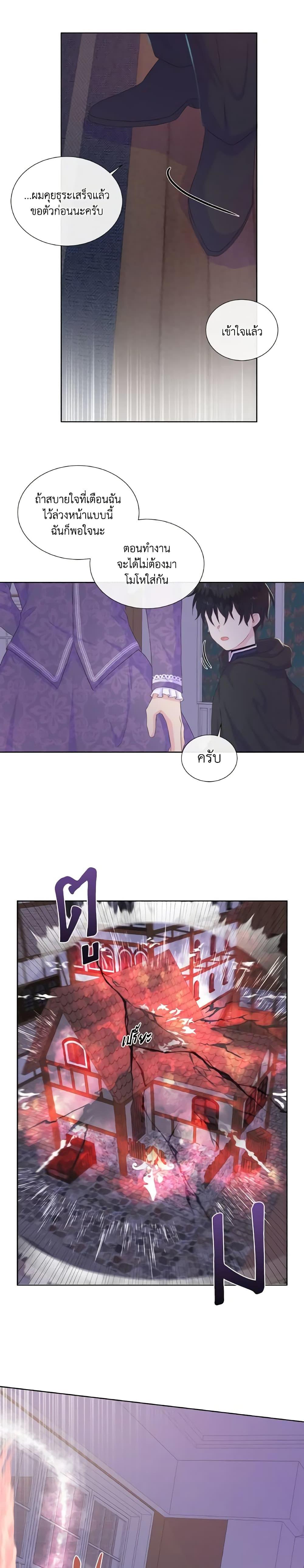 Manga-lc-com อ่านมังงะ อ่านการ์ตูน ออนไลน์ ฟรี Don’t Trust the Female Lead ตอนที่ 1 2 3 4 5 6 7 8 9 10 11 12 13 14 ฟรี ไม่มีโฆษณา Manga-lc - อ่าน มังงะ อ่าน การ์ตูน ออนไลน์ อ่านมังงะ ฟรี