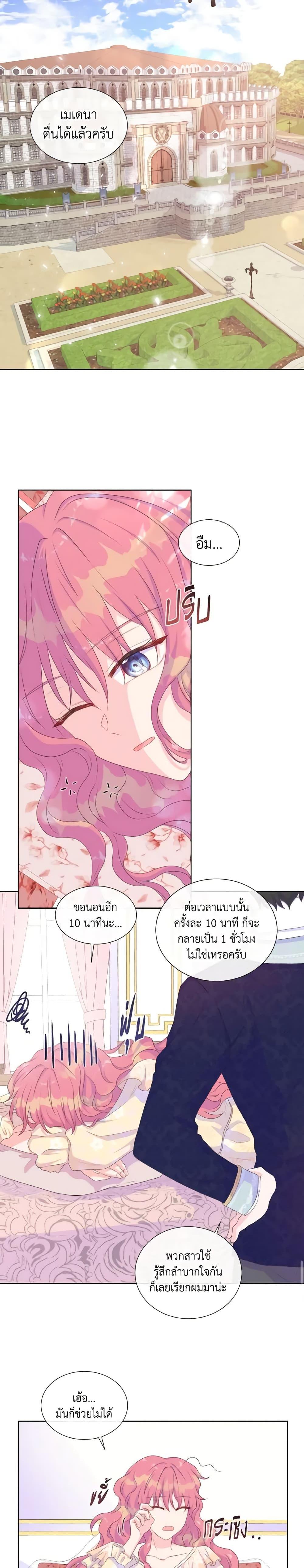 Manga-lc-com อ่านมังงะ อ่านการ์ตูน ออนไลน์ ฟรี Don’t Trust the Female Lead ตอนที่ 1 2 3 4 5 6 7 8 9 10 11 12 13 14 ฟรี ไม่มีโฆษณา Manga-lc - อ่าน มังงะ อ่าน การ์ตูน ออนไลน์ อ่านมังงะ ฟรี