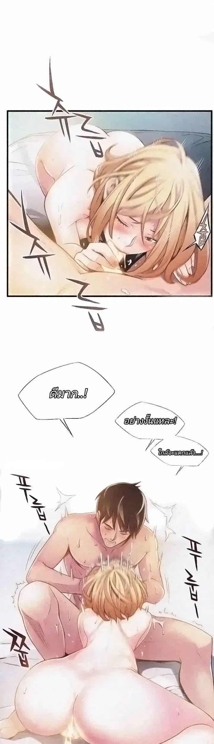 Doujin-Lc- อ่าน โดจิน มังฮวา เกาหลี ญี่ปุ่น จีน แปลไทย Weakness (약점) ตอนที่ 1 2 3 4 5 6 7 8 9 10 11 12 13 14 ฟรี ไม่มีโฆษณา อ่าน โดจิน Manhwa เกาหลี ญี่ปุ่น จีน เรามีครบ คัดมาให้เน้นๆ โดจิน 18+ รับประกันความฟินโดย  Doujin Lc