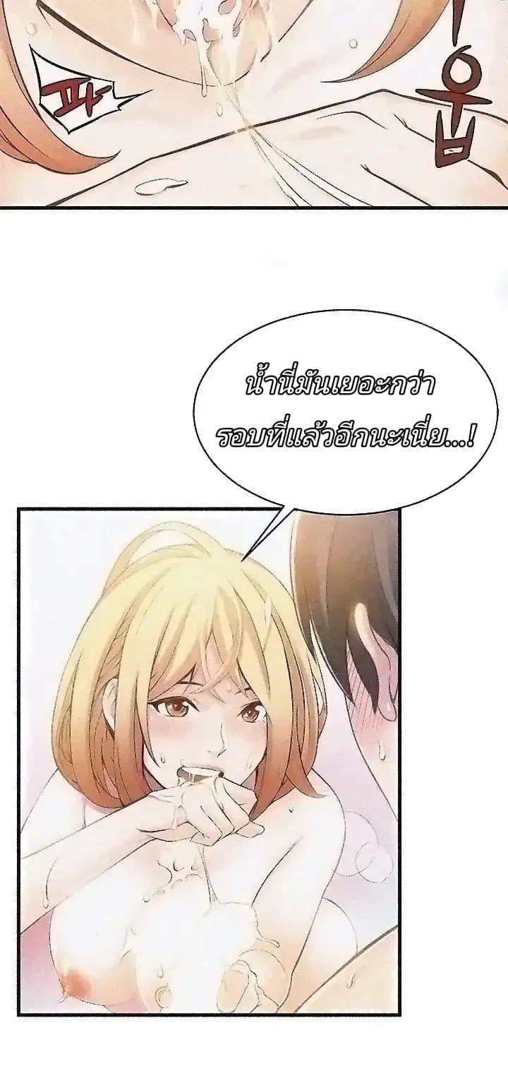 Doujin-Lc- อ่าน โดจิน มังฮวา เกาหลี ญี่ปุ่น จีน แปลไทย Weakness (약점) ตอนที่ 1 2 3 4 5 6 7 8 9 10 11 12 13 14 ฟรี ไม่มีโฆษณา อ่าน โดจิน Manhwa เกาหลี ญี่ปุ่น จีน เรามีครบ คัดมาให้เน้นๆ โดจิน 18+ รับประกันความฟินโดย  Doujin Lc