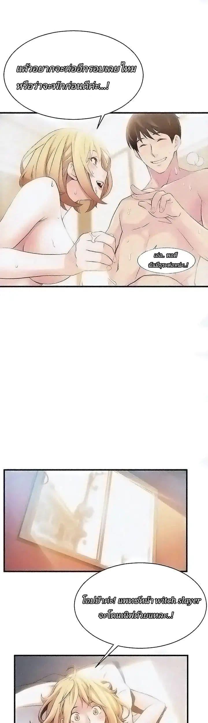 Doujin-Lc- อ่าน โดจิน มังฮวา เกาหลี ญี่ปุ่น จีน แปลไทย Weakness (약점) ตอนที่ 1 2 3 4 5 6 7 8 9 10 11 12 13 14 ฟรี ไม่มีโฆษณา อ่าน โดจิน Manhwa เกาหลี ญี่ปุ่น จีน เรามีครบ คัดมาให้เน้นๆ โดจิน 18+ รับประกันความฟินโดย  Doujin Lc