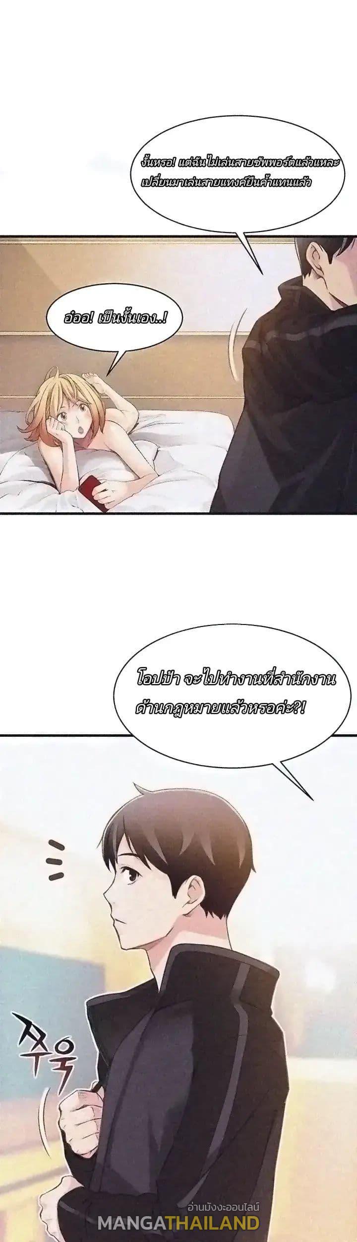 Doujin-Lc- อ่าน โดจิน มังฮวา เกาหลี ญี่ปุ่น จีน แปลไทย Weakness (약점) ตอนที่ 1 2 3 4 5 6 7 8 9 10 11 12 13 14 ฟรี ไม่มีโฆษณา อ่าน โดจิน Manhwa เกาหลี ญี่ปุ่น จีน เรามีครบ คัดมาให้เน้นๆ โดจิน 18+ รับประกันความฟินโดย  Doujin Lc