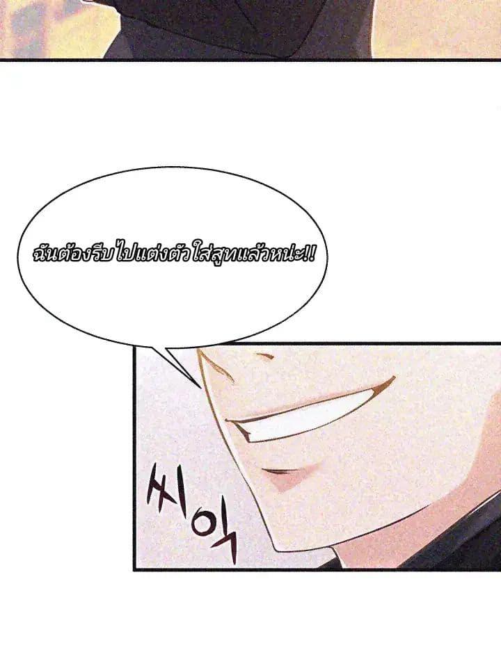 Doujin-Lc- อ่าน โดจิน มังฮวา เกาหลี ญี่ปุ่น จีน แปลไทย Weakness (약점) ตอนที่ 1 2 3 4 5 6 7 8 9 10 11 12 13 14 ฟรี ไม่มีโฆษณา อ่าน โดจิน Manhwa เกาหลี ญี่ปุ่น จีน เรามีครบ คัดมาให้เน้นๆ โดจิน 18+ รับประกันความฟินโดย  Doujin Lc