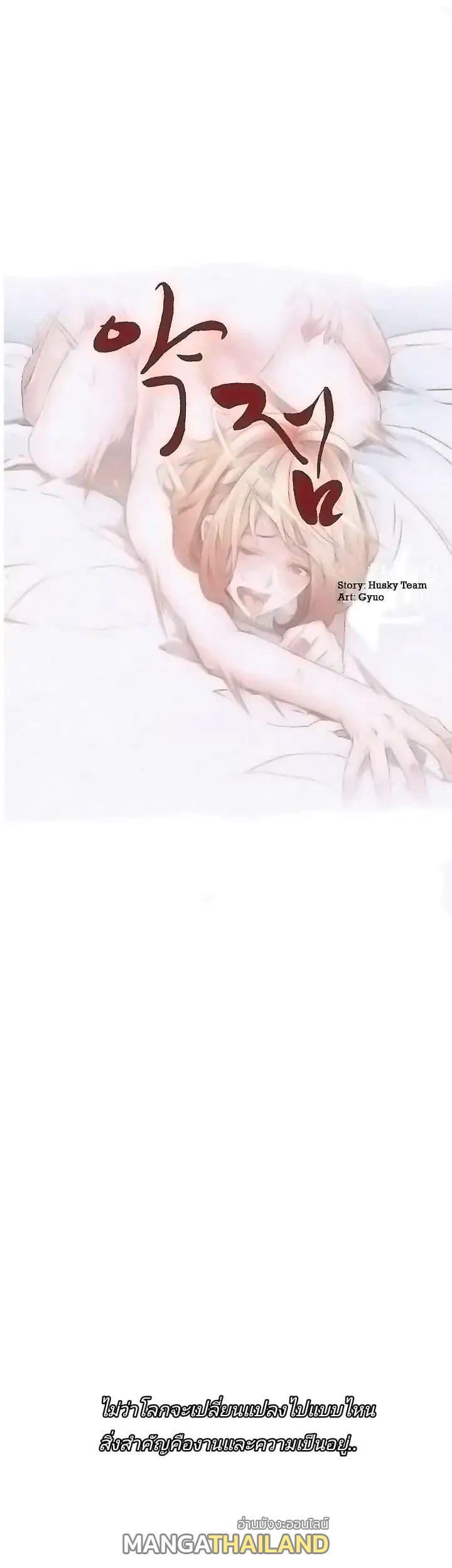 Doujin-Lc- อ่าน โดจิน มังฮวา เกาหลี ญี่ปุ่น จีน แปลไทย Weakness (약점) ตอนที่ 1 2 3 4 5 6 7 8 9 10 11 12 13 14 ฟรี ไม่มีโฆษณา อ่าน โดจิน Manhwa เกาหลี ญี่ปุ่น จีน เรามีครบ คัดมาให้เน้นๆ โดจิน 18+ รับประกันความฟินโดย  Doujin Lc