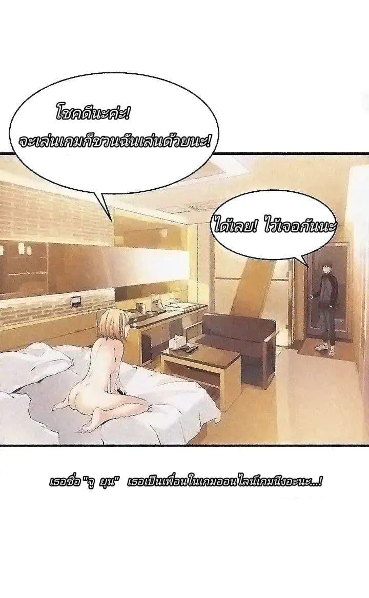 Doujin-Lc- อ่าน โดจิน มังฮวา เกาหลี ญี่ปุ่น จีน แปลไทย Weakness (약점) ตอนที่ 1 2 3 4 5 6 7 8 9 10 11 12 13 14 ฟรี ไม่มีโฆษณา อ่าน โดจิน Manhwa เกาหลี ญี่ปุ่น จีน เรามีครบ คัดมาให้เน้นๆ โดจิน 18+ รับประกันความฟินโดย  Doujin Lc