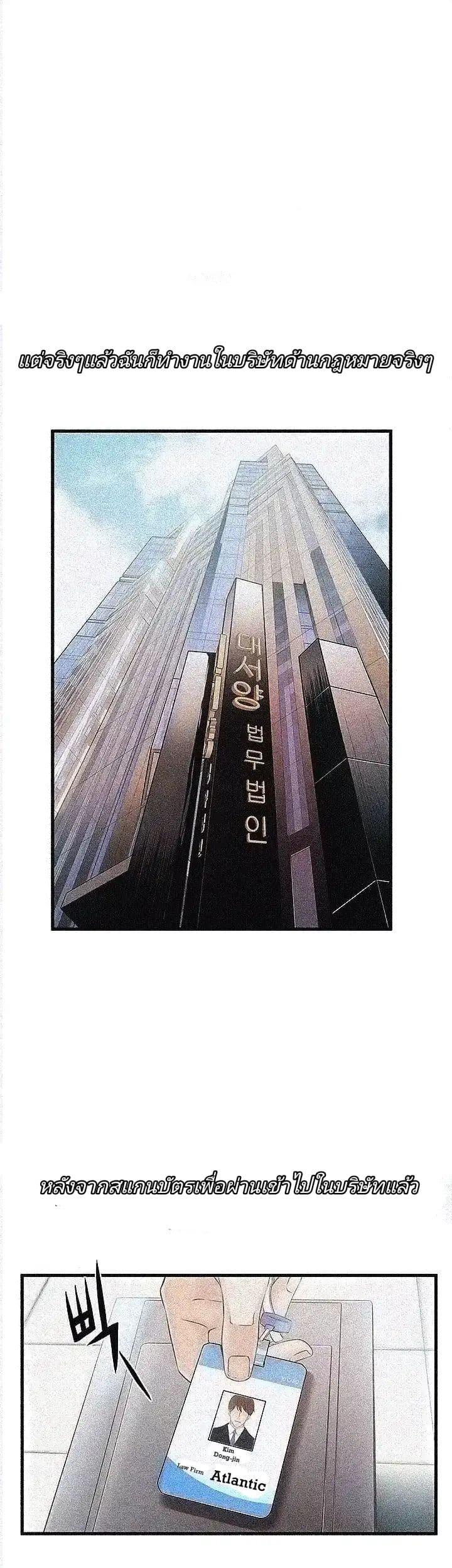 Doujin-Lc- อ่าน โดจิน มังฮวา เกาหลี ญี่ปุ่น จีน แปลไทย Weakness (약점) ตอนที่ 1 2 3 4 5 6 7 8 9 10 11 12 13 14 ฟรี ไม่มีโฆษณา อ่าน โดจิน Manhwa เกาหลี ญี่ปุ่น จีน เรามีครบ คัดมาให้เน้นๆ โดจิน 18+ รับประกันความฟินโดย  Doujin Lc