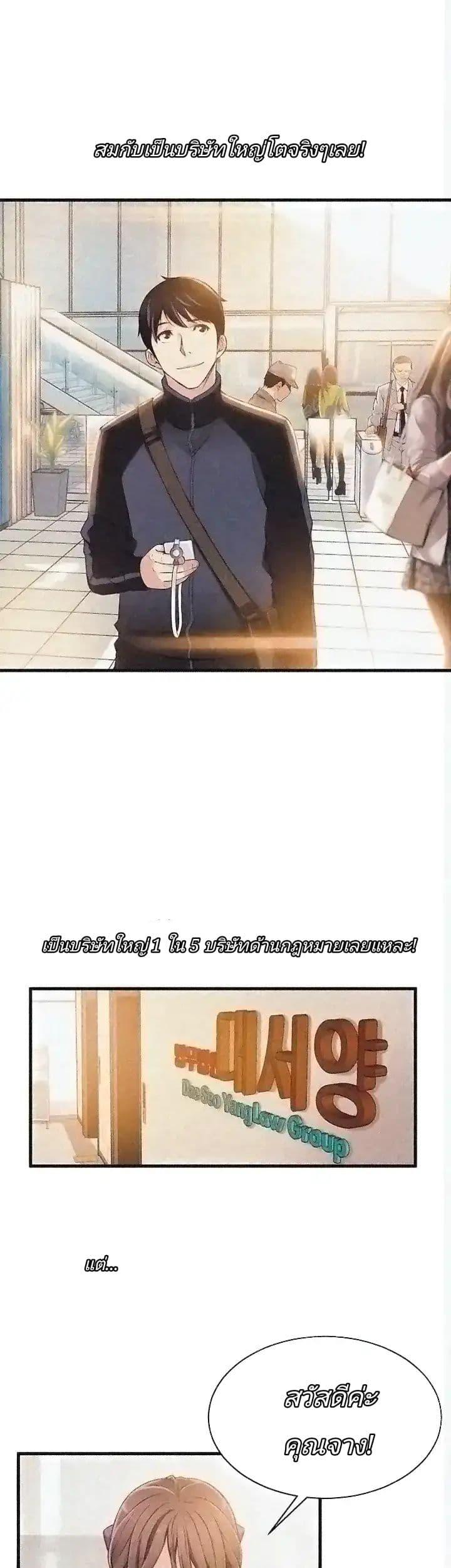 Doujin-Lc- อ่าน โดจิน มังฮวา เกาหลี ญี่ปุ่น จีน แปลไทย Weakness (약점) ตอนที่ 1 2 3 4 5 6 7 8 9 10 11 12 13 14 ฟรี ไม่มีโฆษณา อ่าน โดจิน Manhwa เกาหลี ญี่ปุ่น จีน เรามีครบ คัดมาให้เน้นๆ โดจิน 18+ รับประกันความฟินโดย  Doujin Lc