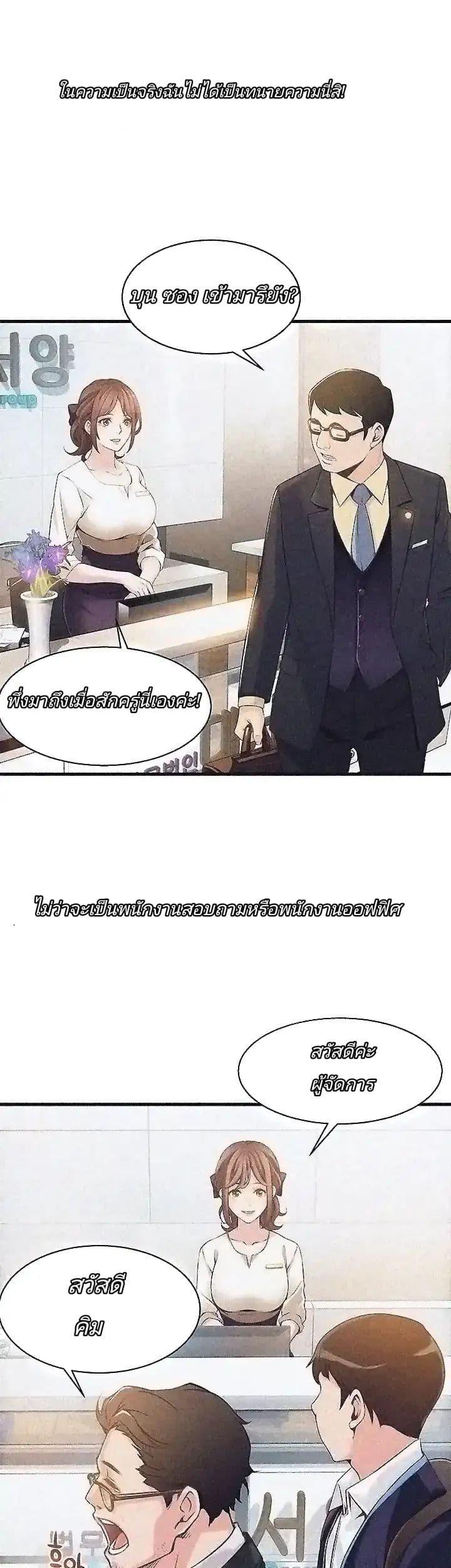 Doujin-Lc- อ่าน โดจิน มังฮวา เกาหลี ญี่ปุ่น จีน แปลไทย Weakness (약점) ตอนที่ 1 2 3 4 5 6 7 8 9 10 11 12 13 14 ฟรี ไม่มีโฆษณา อ่าน โดจิน Manhwa เกาหลี ญี่ปุ่น จีน เรามีครบ คัดมาให้เน้นๆ โดจิน 18+ รับประกันความฟินโดย  Doujin Lc