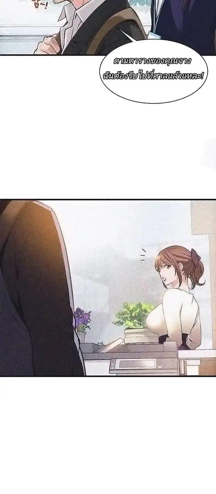 Doujin-Lc- อ่าน โดจิน มังฮวา เกาหลี ญี่ปุ่น จีน แปลไทย Weakness (약점) ตอนที่ 1 2 3 4 5 6 7 8 9 10 11 12 13 14 ฟรี ไม่มีโฆษณา อ่าน โดจิน Manhwa เกาหลี ญี่ปุ่น จีน เรามีครบ คัดมาให้เน้นๆ โดจิน 18+ รับประกันความฟินโดย  Doujin Lc