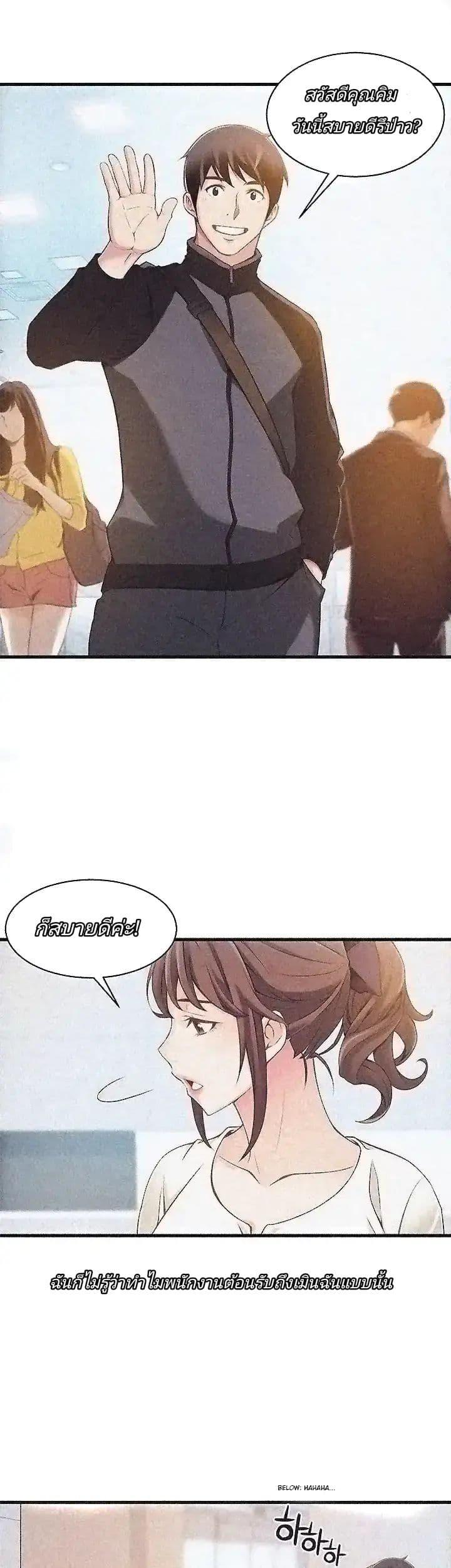 Doujin-Lc- อ่าน โดจิน มังฮวา เกาหลี ญี่ปุ่น จีน แปลไทย Weakness (약점) ตอนที่ 1 2 3 4 5 6 7 8 9 10 11 12 13 14 ฟรี ไม่มีโฆษณา อ่าน โดจิน Manhwa เกาหลี ญี่ปุ่น จีน เรามีครบ คัดมาให้เน้นๆ โดจิน 18+ รับประกันความฟินโดย  Doujin Lc