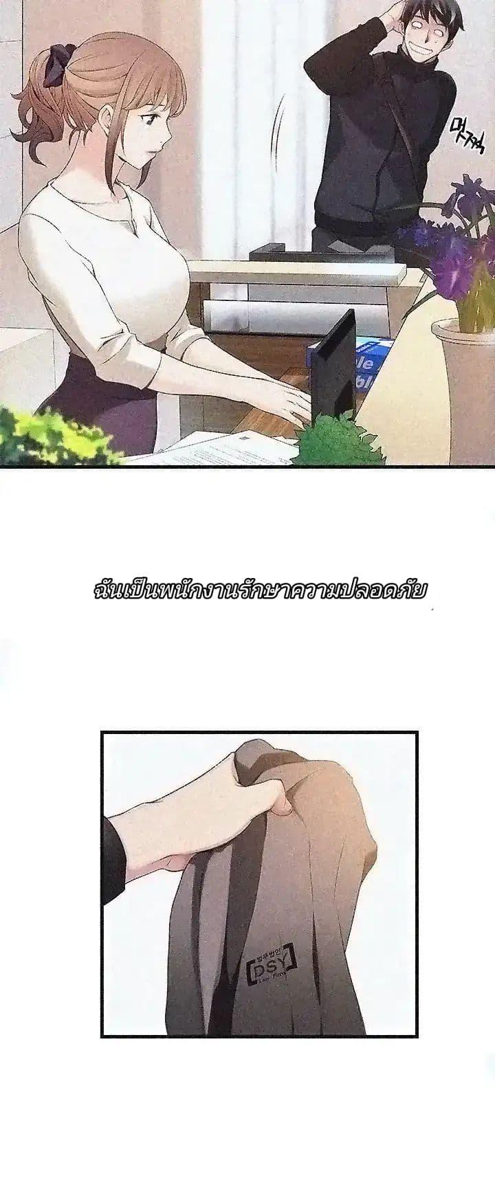 Doujin-Lc- อ่าน โดจิน มังฮวา เกาหลี ญี่ปุ่น จีน แปลไทย Weakness (약점) ตอนที่ 1 2 3 4 5 6 7 8 9 10 11 12 13 14 ฟรี ไม่มีโฆษณา อ่าน โดจิน Manhwa เกาหลี ญี่ปุ่น จีน เรามีครบ คัดมาให้เน้นๆ โดจิน 18+ รับประกันความฟินโดย  Doujin Lc