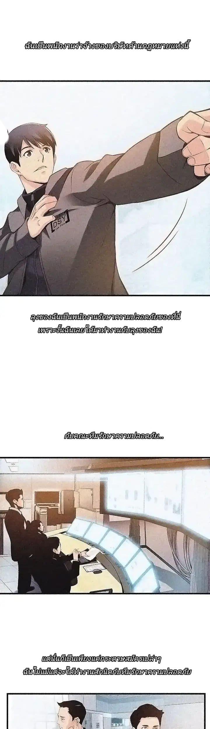 Doujin-Lc- อ่าน โดจิน มังฮวา เกาหลี ญี่ปุ่น จีน แปลไทย Weakness (약점) ตอนที่ 1 2 3 4 5 6 7 8 9 10 11 12 13 14 ฟรี ไม่มีโฆษณา อ่าน โดจิน Manhwa เกาหลี ญี่ปุ่น จีน เรามีครบ คัดมาให้เน้นๆ โดจิน 18+ รับประกันความฟินโดย  Doujin Lc