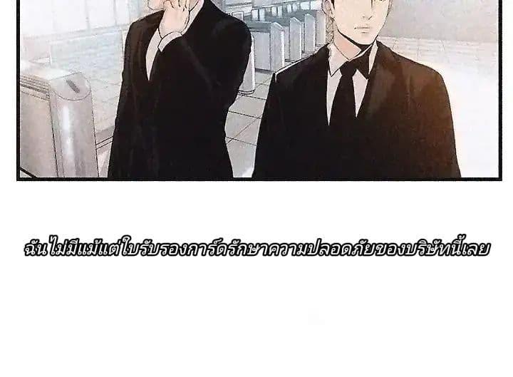Doujin-Lc- อ่าน โดจิน มังฮวา เกาหลี ญี่ปุ่น จีน แปลไทย Weakness (약점) ตอนที่ 1 2 3 4 5 6 7 8 9 10 11 12 13 14 ฟรี ไม่มีโฆษณา อ่าน โดจิน Manhwa เกาหลี ญี่ปุ่น จีน เรามีครบ คัดมาให้เน้นๆ โดจิน 18+ รับประกันความฟินโดย  Doujin Lc