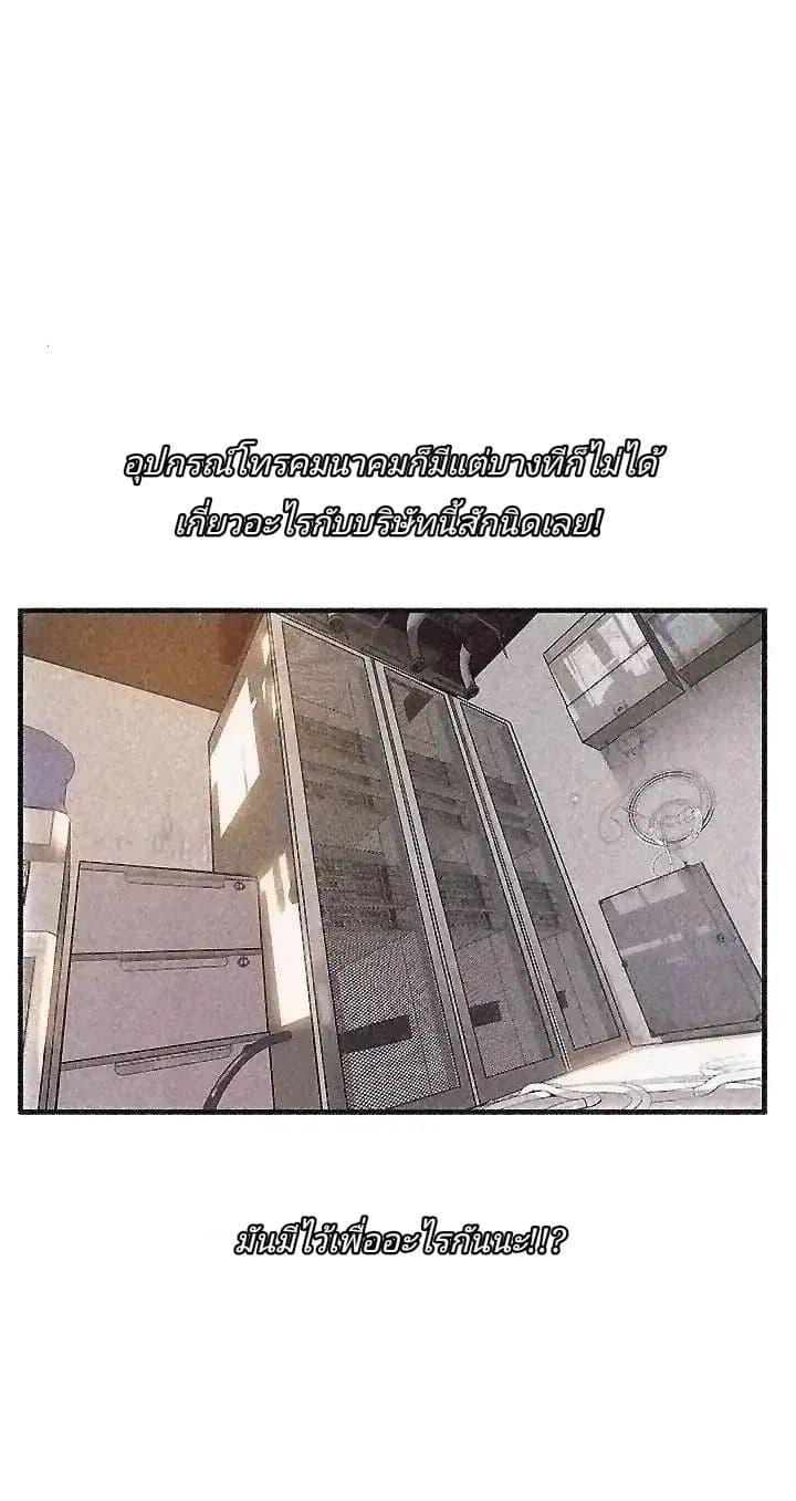 Doujin-Lc- อ่าน โดจิน มังฮวา เกาหลี ญี่ปุ่น จีน แปลไทย Weakness (약점) ตอนที่ 1 2 3 4 5 6 7 8 9 10 11 12 13 14 ฟรี ไม่มีโฆษณา อ่าน โดจิน Manhwa เกาหลี ญี่ปุ่น จีน เรามีครบ คัดมาให้เน้นๆ โดจิน 18+ รับประกันความฟินโดย  Doujin Lc