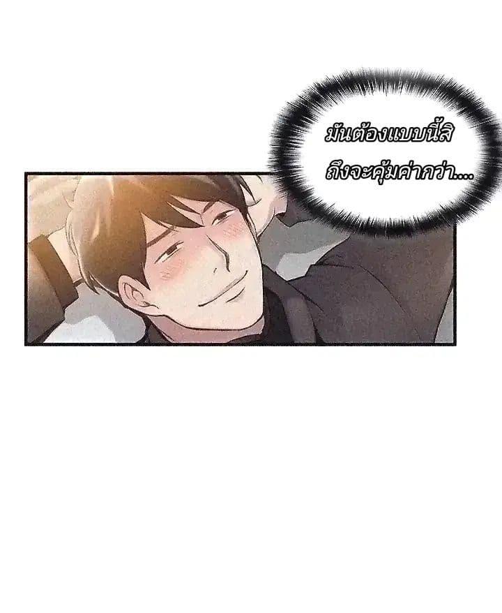 Doujin-Lc- อ่าน โดจิน มังฮวา เกาหลี ญี่ปุ่น จีน แปลไทย Weakness (약점) ตอนที่ 1 2 3 4 5 6 7 8 9 10 11 12 13 14 ฟรี ไม่มีโฆษณา อ่าน โดจิน Manhwa เกาหลี ญี่ปุ่น จีน เรามีครบ คัดมาให้เน้นๆ โดจิน 18+ รับประกันความฟินโดย  Doujin Lc