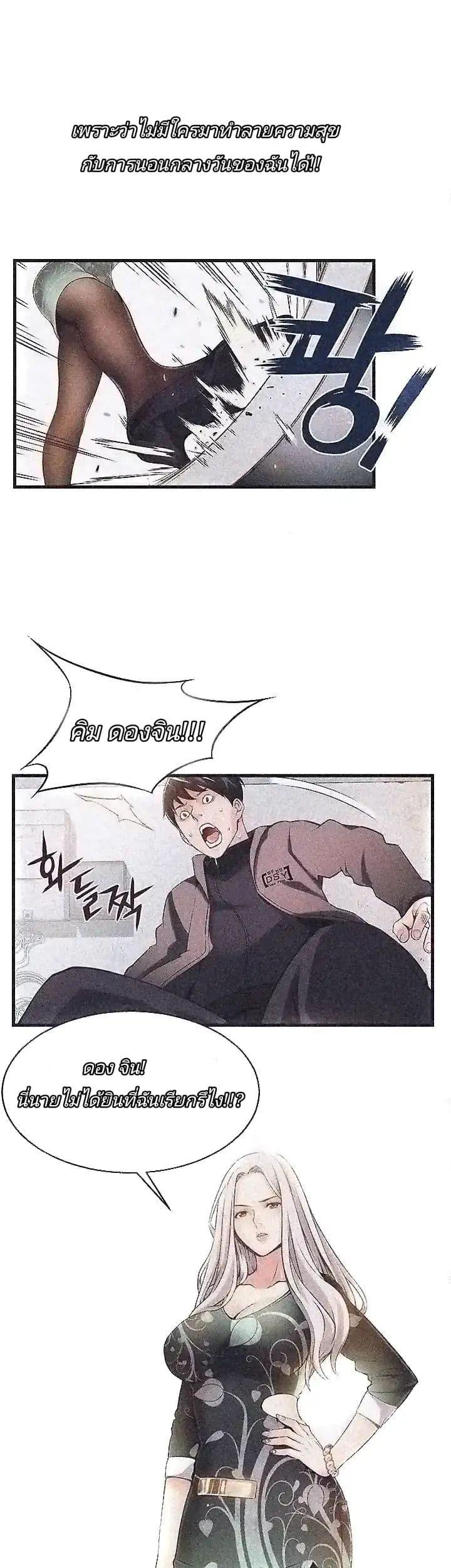 Doujin-Lc- อ่าน โดจิน มังฮวา เกาหลี ญี่ปุ่น จีน แปลไทย Weakness (약점) ตอนที่ 1 2 3 4 5 6 7 8 9 10 11 12 13 14 ฟรี ไม่มีโฆษณา อ่าน โดจิน Manhwa เกาหลี ญี่ปุ่น จีน เรามีครบ คัดมาให้เน้นๆ โดจิน 18+ รับประกันความฟินโดย  Doujin Lc