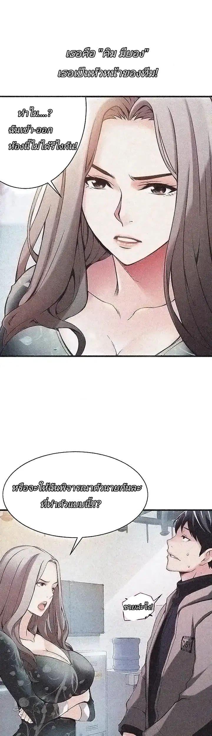 Doujin-Lc- อ่าน โดจิน มังฮวา เกาหลี ญี่ปุ่น จีน แปลไทย Weakness (약점) ตอนที่ 1 2 3 4 5 6 7 8 9 10 11 12 13 14 ฟรี ไม่มีโฆษณา อ่าน โดจิน Manhwa เกาหลี ญี่ปุ่น จีน เรามีครบ คัดมาให้เน้นๆ โดจิน 18+ รับประกันความฟินโดย  Doujin Lc