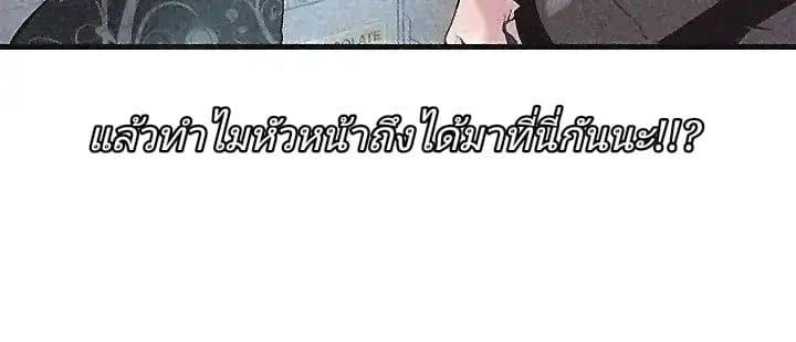 Doujin-Lc- อ่าน โดจิน มังฮวา เกาหลี ญี่ปุ่น จีน แปลไทย Weakness (약점) ตอนที่ 1 2 3 4 5 6 7 8 9 10 11 12 13 14 ฟรี ไม่มีโฆษณา อ่าน โดจิน Manhwa เกาหลี ญี่ปุ่น จีน เรามีครบ คัดมาให้เน้นๆ โดจิน 18+ รับประกันความฟินโดย  Doujin Lc