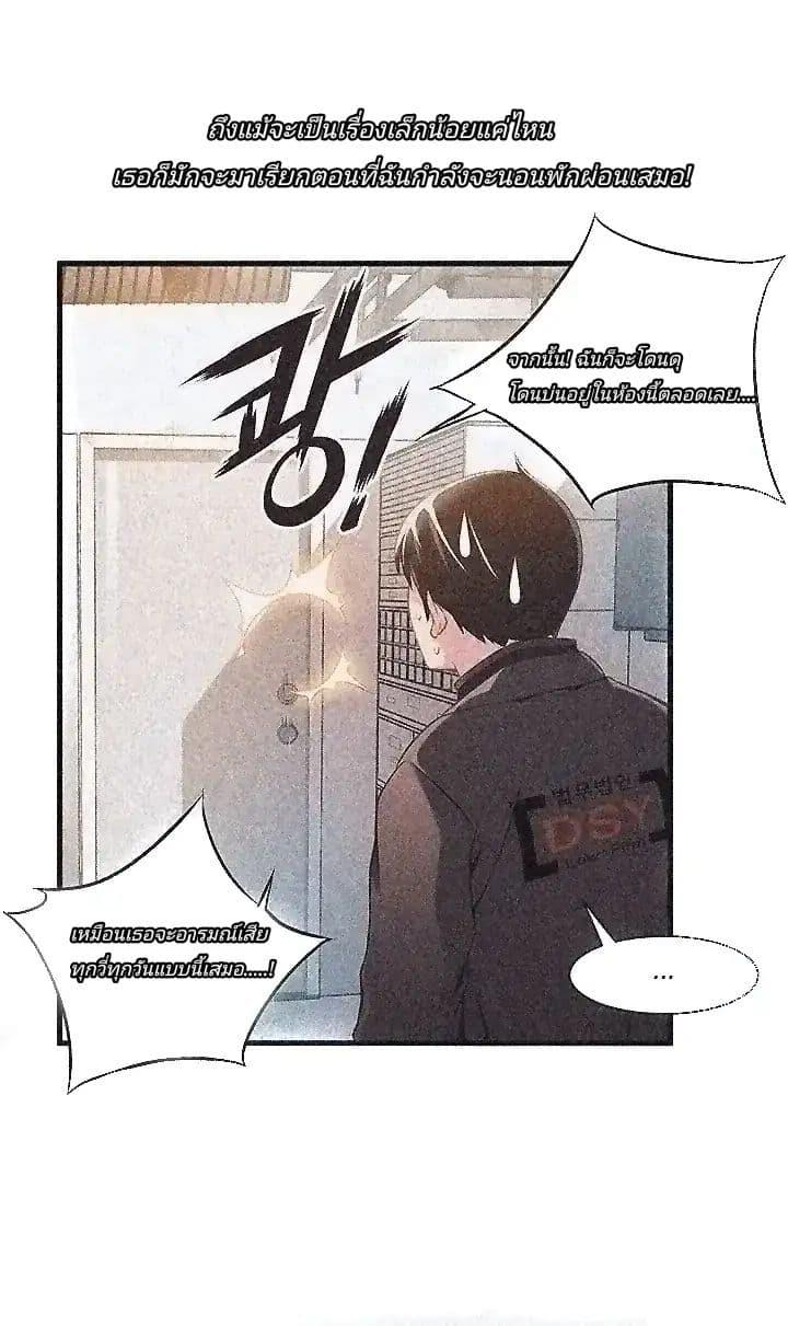 Doujin-Lc- อ่าน โดจิน มังฮวา เกาหลี ญี่ปุ่น จีน แปลไทย Weakness (약점) ตอนที่ 1 2 3 4 5 6 7 8 9 10 11 12 13 14 ฟรี ไม่มีโฆษณา อ่าน โดจิน Manhwa เกาหลี ญี่ปุ่น จีน เรามีครบ คัดมาให้เน้นๆ โดจิน 18+ รับประกันความฟินโดย  Doujin Lc