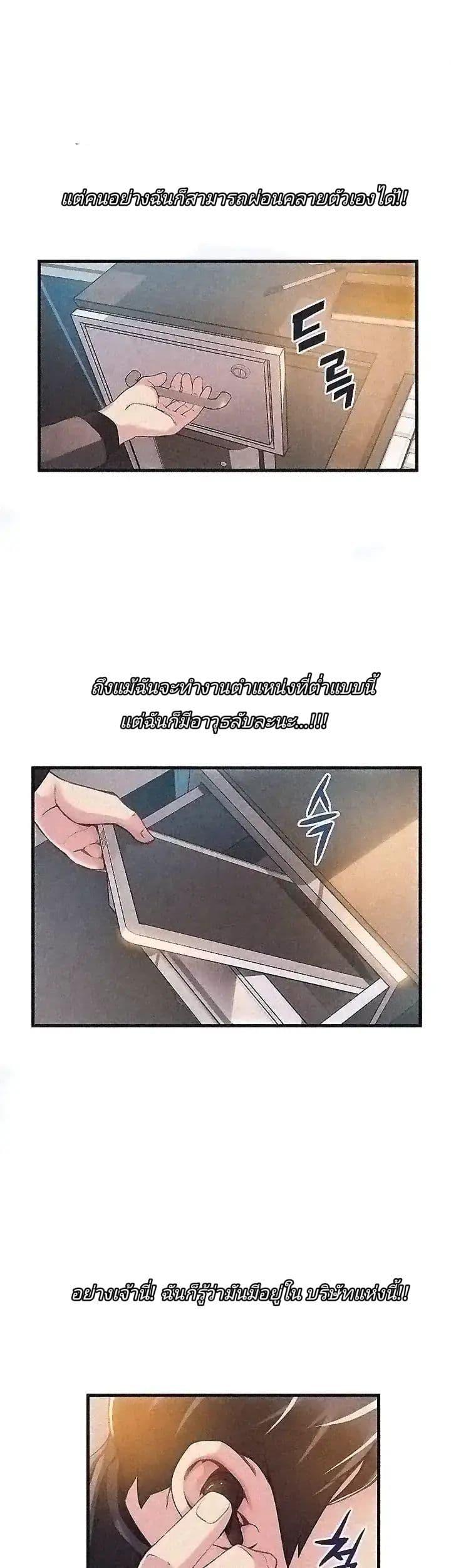Doujin-Lc- อ่าน โดจิน มังฮวา เกาหลี ญี่ปุ่น จีน แปลไทย Weakness (약점) ตอนที่ 1 2 3 4 5 6 7 8 9 10 11 12 13 14 ฟรี ไม่มีโฆษณา อ่าน โดจิน Manhwa เกาหลี ญี่ปุ่น จีน เรามีครบ คัดมาให้เน้นๆ โดจิน 18+ รับประกันความฟินโดย  Doujin Lc