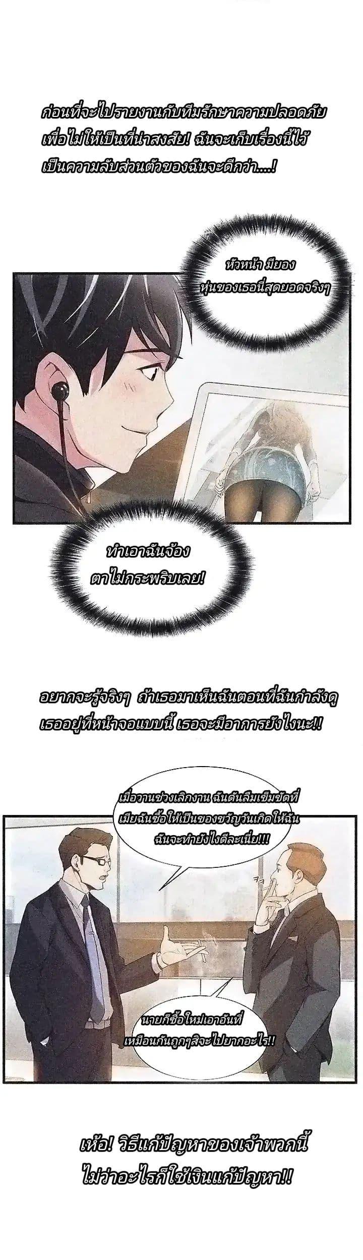 Doujin-Lc- อ่าน โดจิน มังฮวา เกาหลี ญี่ปุ่น จีน แปลไทย Weakness (약점) ตอนที่ 1 2 3 4 5 6 7 8 9 10 11 12 13 14 ฟรี ไม่มีโฆษณา อ่าน โดจิน Manhwa เกาหลี ญี่ปุ่น จีน เรามีครบ คัดมาให้เน้นๆ โดจิน 18+ รับประกันความฟินโดย  Doujin Lc