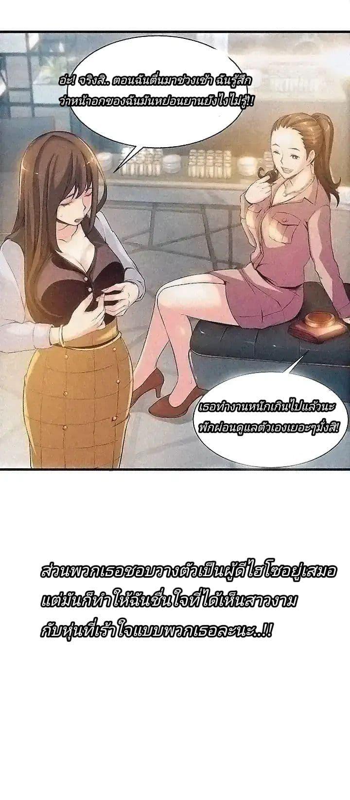 Doujin-Lc- อ่าน โดจิน มังฮวา เกาหลี ญี่ปุ่น จีน แปลไทย Weakness (약점) ตอนที่ 1 2 3 4 5 6 7 8 9 10 11 12 13 14 ฟรี ไม่มีโฆษณา อ่าน โดจิน Manhwa เกาหลี ญี่ปุ่น จีน เรามีครบ คัดมาให้เน้นๆ โดจิน 18+ รับประกันความฟินโดย  Doujin Lc